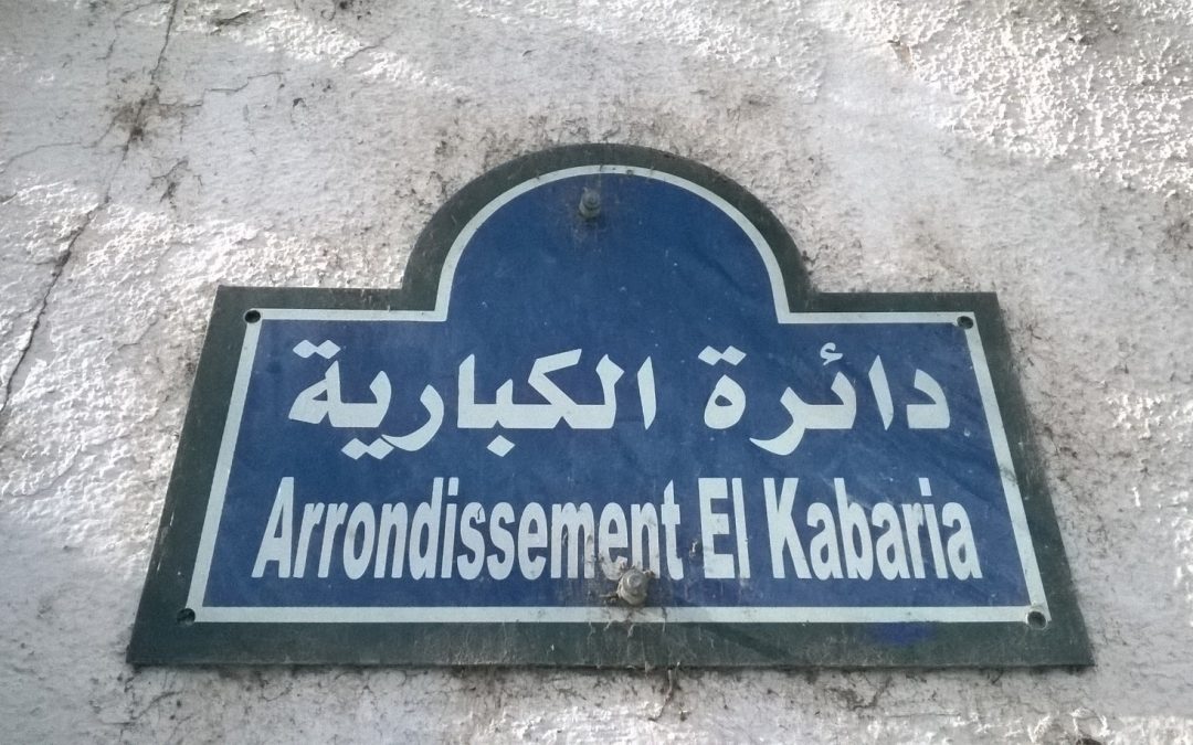 «‬لا‭ ‬مــكـــــان‭ ‬إلا‭ ‬للــمــنــافــقــيــــــن و‭ ‬المأجوريــــن‭ ‬الذين‭ ‬يريـــدون‭ ‬جســــك‮»‬