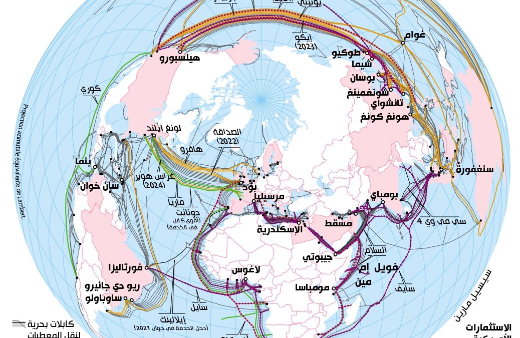 عندمـــا‭ ‬تصبـــح‭ ‬مــدن‭ ‬البنيــة‭ ‬التحتيـــة للشبكـــــة‭ ‬قصـــــة‭ ‬جيوسياسيــــــة